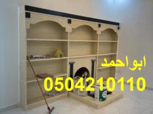 مشبات الرياض ديكورات مشبات جبس اشكال مشبات جديده