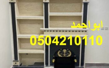 صور مشب وبيت نار معلم مشبات الرياض ديكورات مشبات