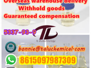 5337-93-9 4′-Methylpropiophenone