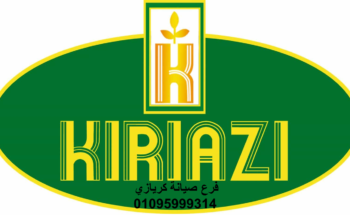تليفون صيانة كريازي 6 اكتوبر 01223179993