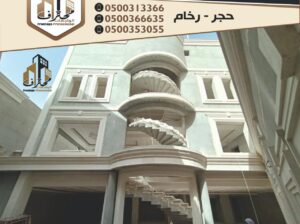 واجهات قصور