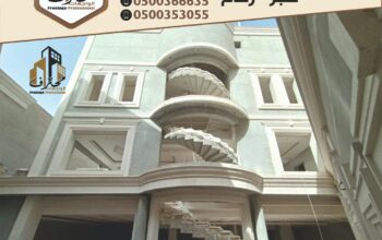 واجهات قصور