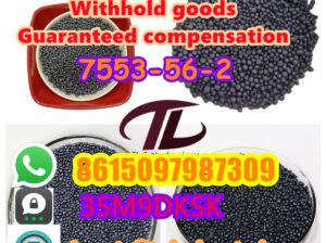 7553-56-2 Iodine Ball
