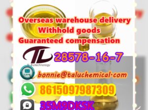 28578-16-7 PMK