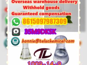 1009-14-9 Valerophenone