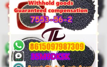 7553-56-2 Iodine Ball