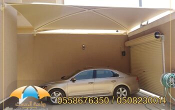 مظلات سيارات ,بروجولات,قرميد ,, هناجر, مظلات مسابح
