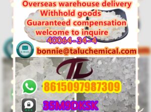 40064-34-4 4,4-Piperidinediol hydrochloride