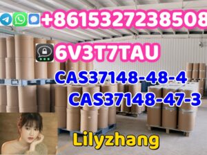 4-氨基-3, 5-二氯苯乙酮 CAS 37148-48-4 最优惠价格