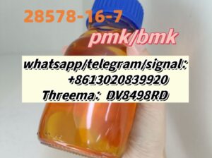 PMK28578-16-7,52190-28-0