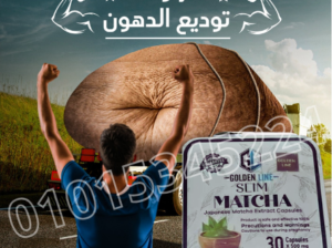 كبسولات الماتشا اليباني الاصلي