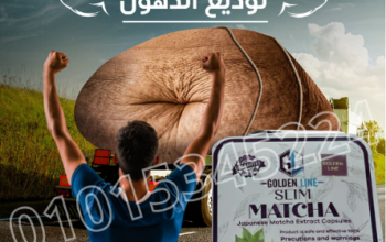 كبسولات الماتشا اليباني الاصلي