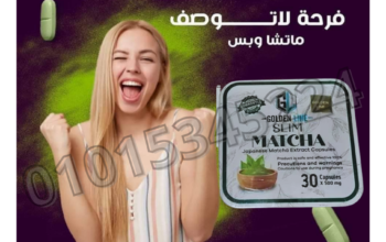 كبسولات الماتشا لخساره الوزن