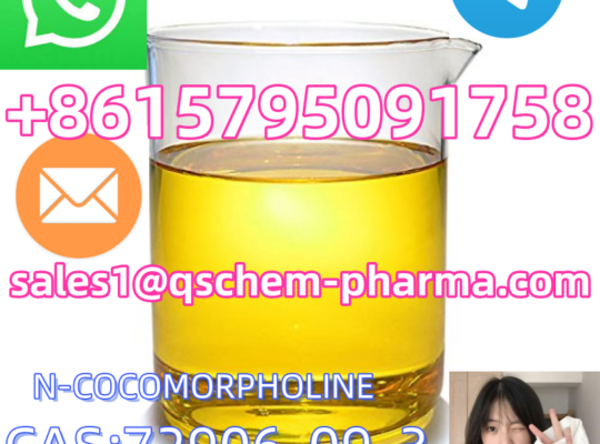 N-COCOMORPHOLINE