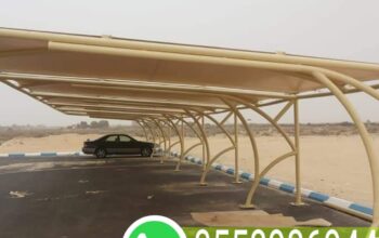 تركيب مظلات مدارس مظلات خارجية مكة المكرمة 0558986