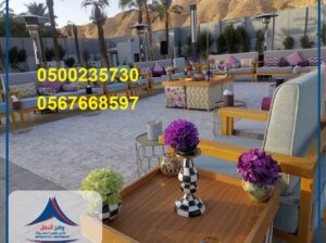 خيام عصرية, خيام مودرن, خيام شفاف, كراسي عادة, كرا