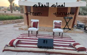 مظلات جلسات مراوح مكيفات