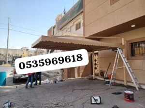 قرميد الدمام