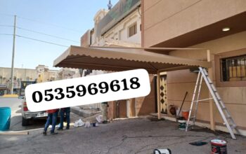 قرميد الدمام