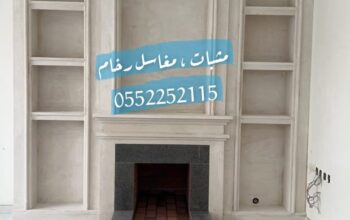 صور مشبات حجر , تصاميم مشبات , ديكورات مشبات مناقل