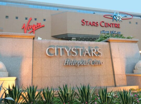 مول سيتي ستارز (القاهرة)