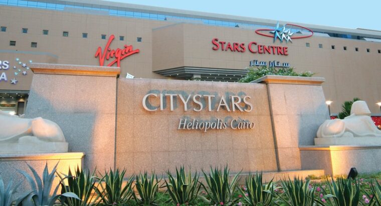 مول سيتي ستارز (القاهرة)