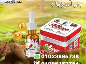 كبسولات فيتارم الابيض البديل الامن لعمليات التكميم