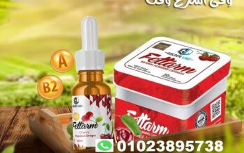 كبسولات فيتارم الابيض البديل الامن لعمليات التكميم