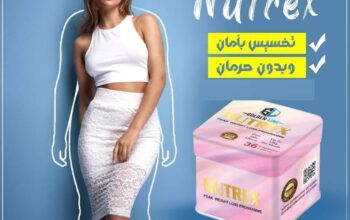 كبسولات نيوتريكس الامن لعمليات التكميم المعده