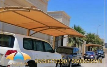 معلم تركيب, مظلات مظلات سيارات, برجولات,هناجر, مظل