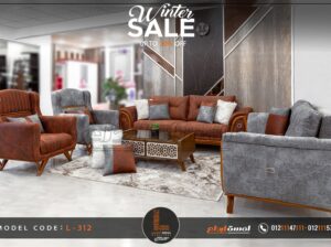 اجدد موديلات الانتريهات الزان2024