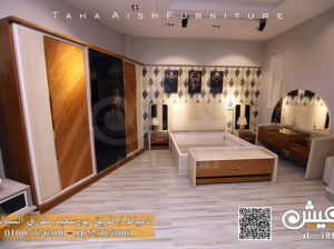 غرف نوم مودرن دمياط , اثاث مودرن دمياط 2023 / 2024