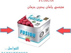 كبسولات فيوجن للتخسيس وحرق الدهون العنيدة بالجسم