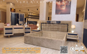 موبليات مودرن غرف نوم 2023 |2024 Home decor, Furn