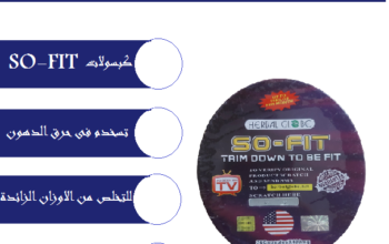 قرص سو فيت هو دواء يستخدم كعلاج مساعد لتخفيض الوزن