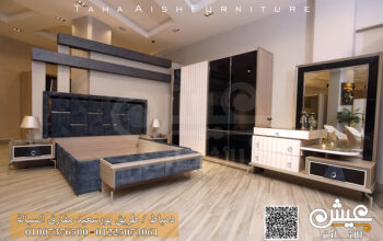 اكبر تشكيلة غرف نوم مودرن تركى ” غرف نوم دمياط