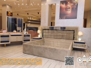 البومات صور وكتالوجات غرف نوم مودرن دمياط 2024