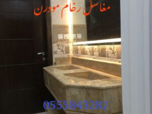 مغاسل رخام ، مغاسل حمامات منوعة