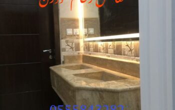 مغاسل رخام ، مغاسل حمامات منوعة