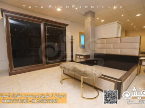 أحدث وأفضل كتالوج غرف نوم مودرن 2023 – 2024 ب معر