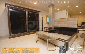 أحدث وأفضل كتالوج غرف نوم مودرن 2023 – 2024 ب معر