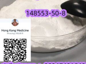 Pregabalin 148553-50-8high quality