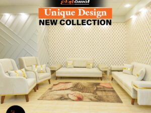 انتريهات مودرن دمياط 2024من اشهر معارض دمياط