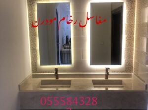 مغاسل رخام ، مغاسل حمامات شيك مغاسل كلاسيكية