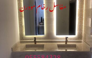 مغاسل رخام ، مغاسل حمامات شيك مغاسل كلاسيكية