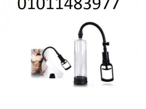 جهاز Penis Pump Manual لتكبير العضو الذكري
