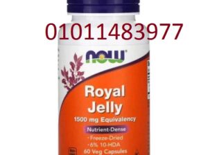 حبوب رويال جيلي 1000 – royal jelly