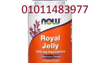 حبوب رويال جيلي 1000 – royal jelly