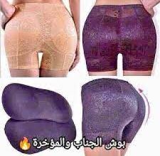 بوش اب مؤخرة وجوانب