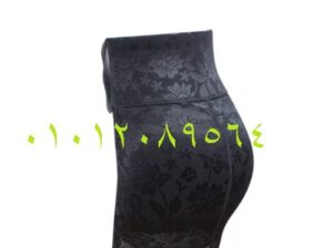 بوش اب مزدوج بحزام لشد البطن